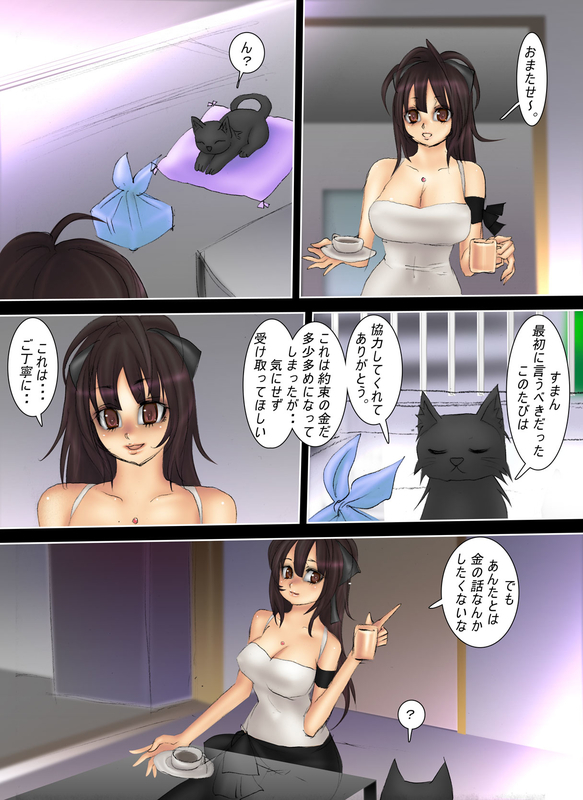 イメージ 1