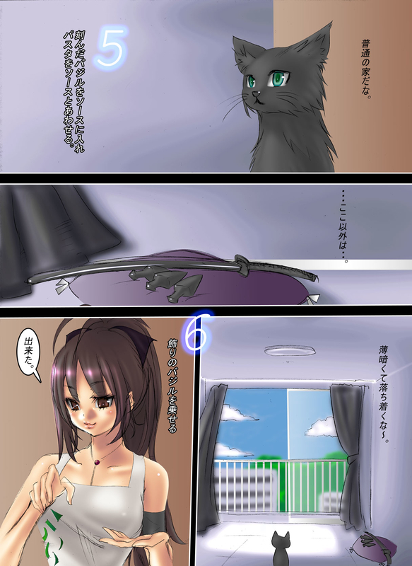 イメージ 1