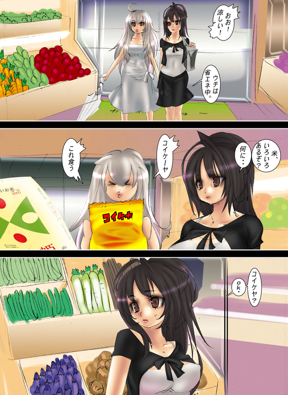 イメージ 1