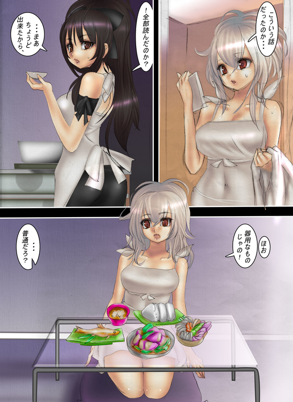 イメージ 1