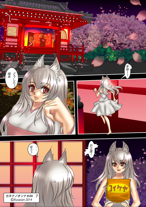 イメージ 1