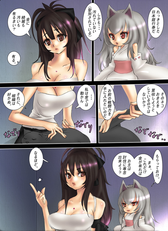 イメージ 1