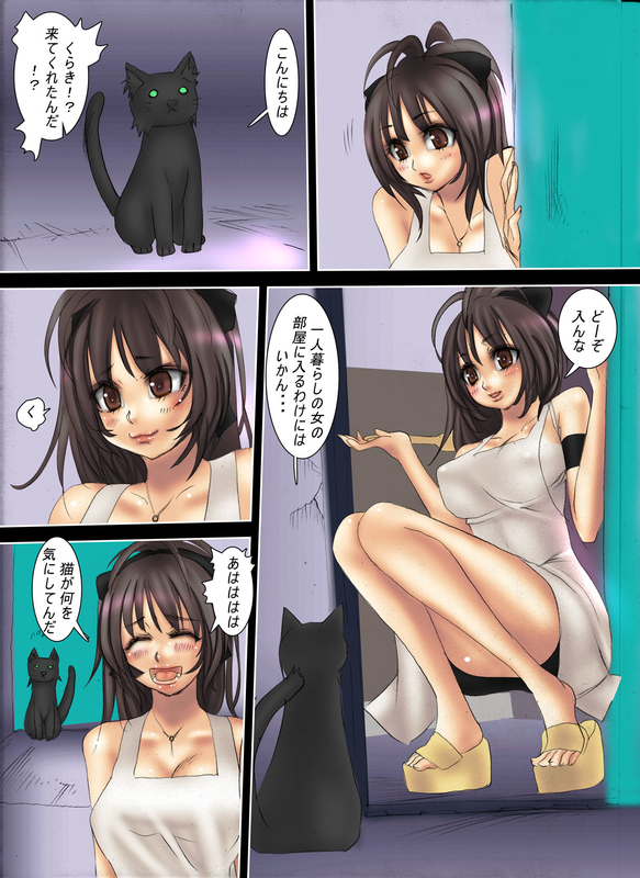 イメージ 1