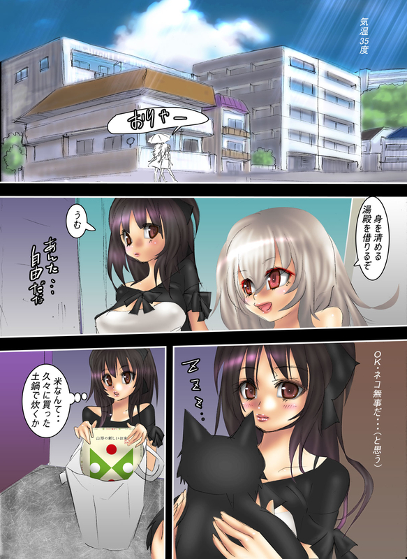 イメージ 1