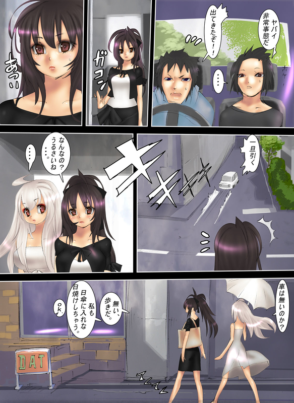 イメージ 1