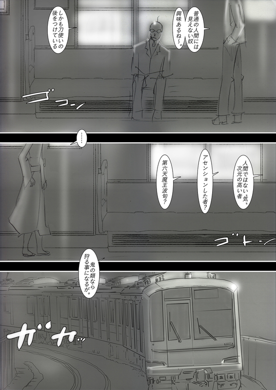 イメージ 1