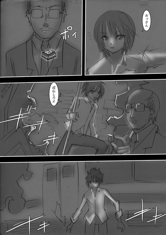 イメージ 1