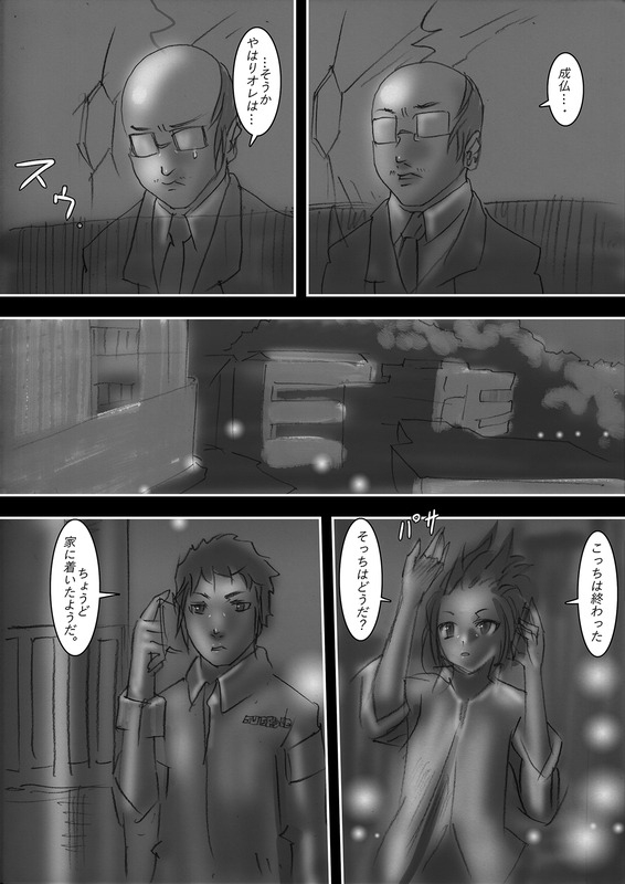 イメージ 1
