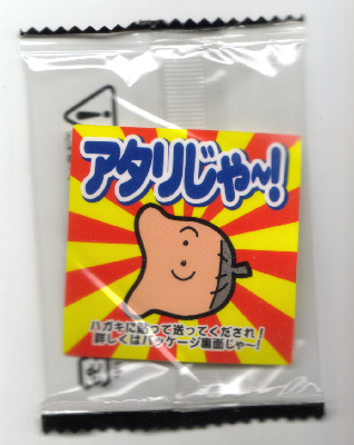 イメージ 1