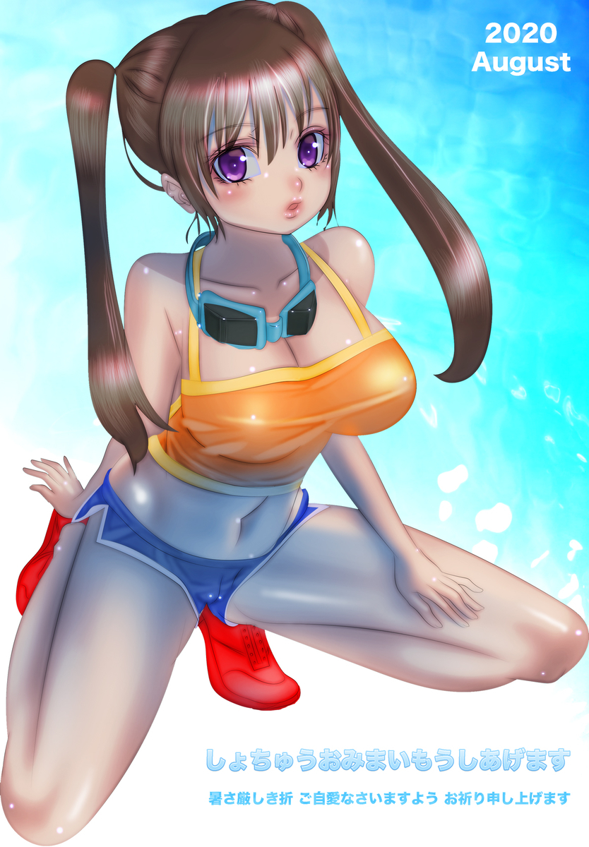 f:id:idolofthebeast:20200801171329j:plain