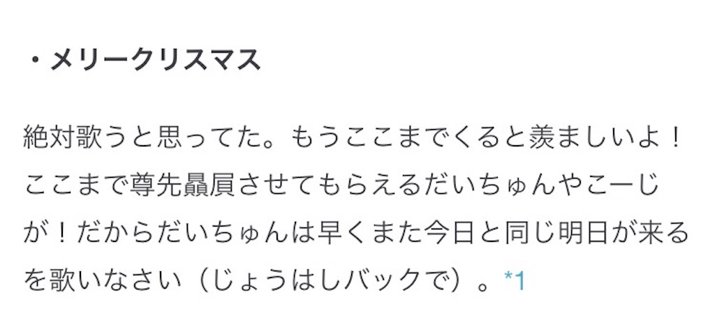 f:id:idolonly:20180116210556j:image