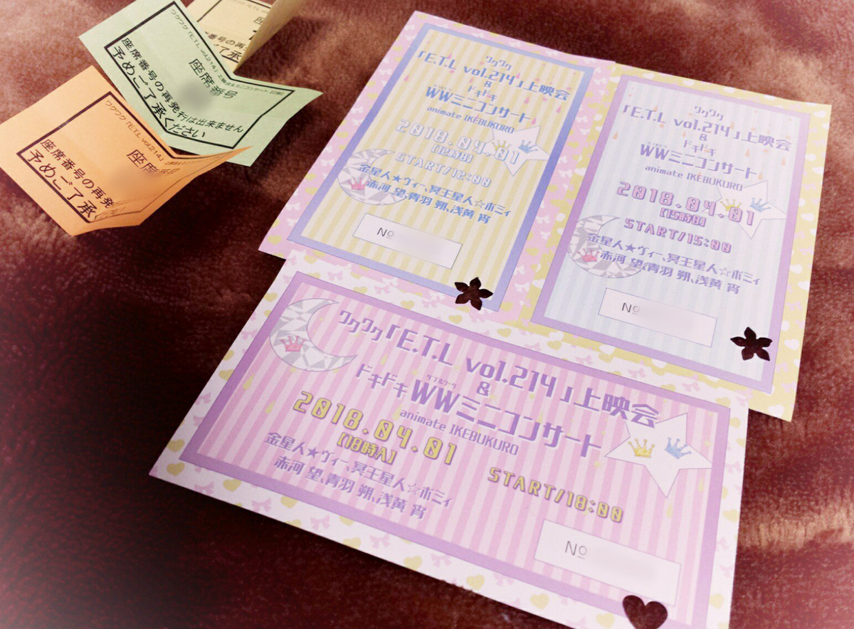 f:id:idolstage315:20201211073406j:plain