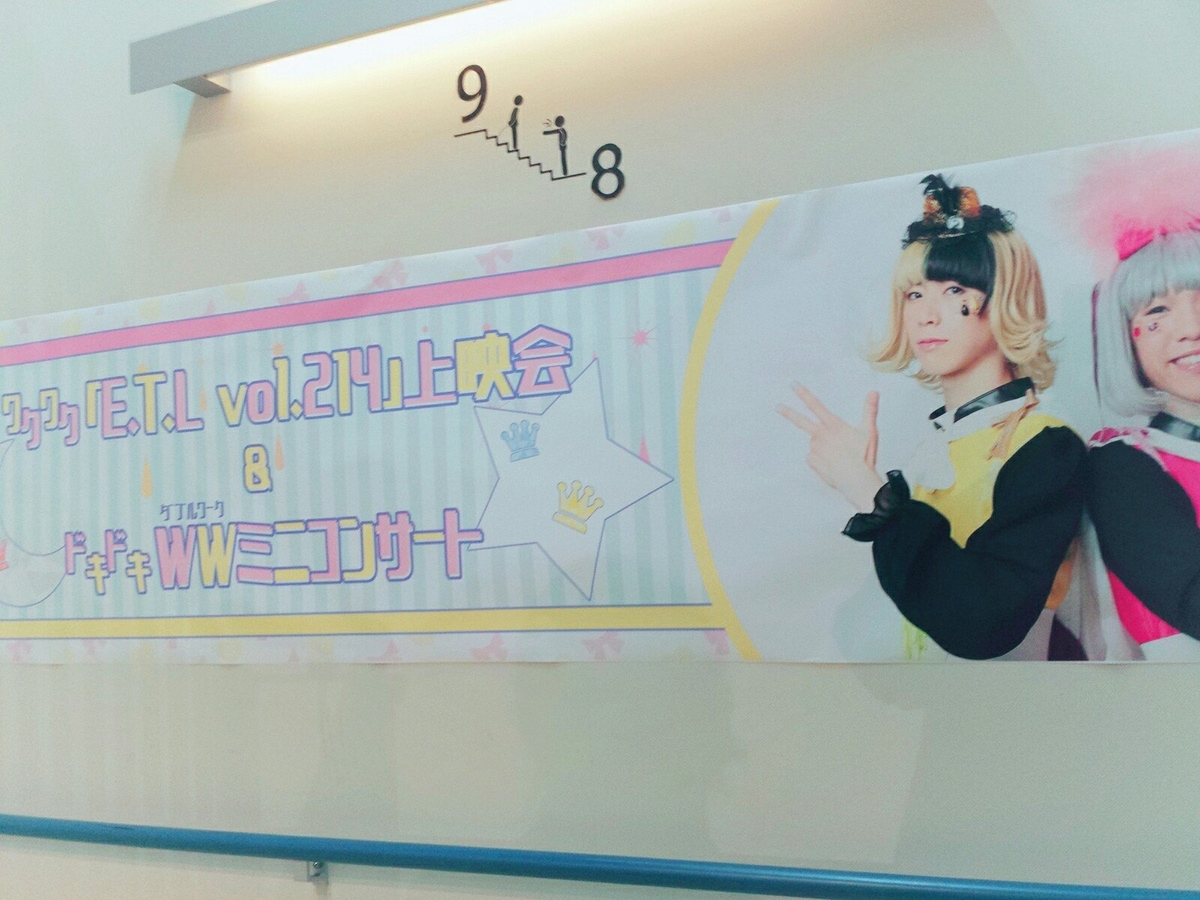 f:id:idolstage315:20210312211928j:plain