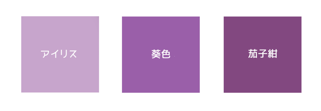 f:id:idoltoidol:20180626175214p:plain f:id:idoltoidol:20180626175214p:plain