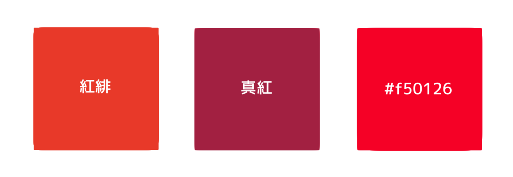 f:id:idoltoidol:20180626184315p:plain f:id:idoltoidol:20180626184315p:plain