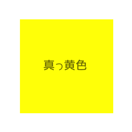 f:id:idoltoidol:20180626190756p:plain f:id:idoltoidol:20180626190756p:plain