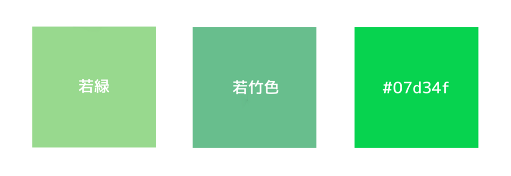 f:id:idoltoidol:20180626194832p:plain f:id:idoltoidol:20180626194832p:plain