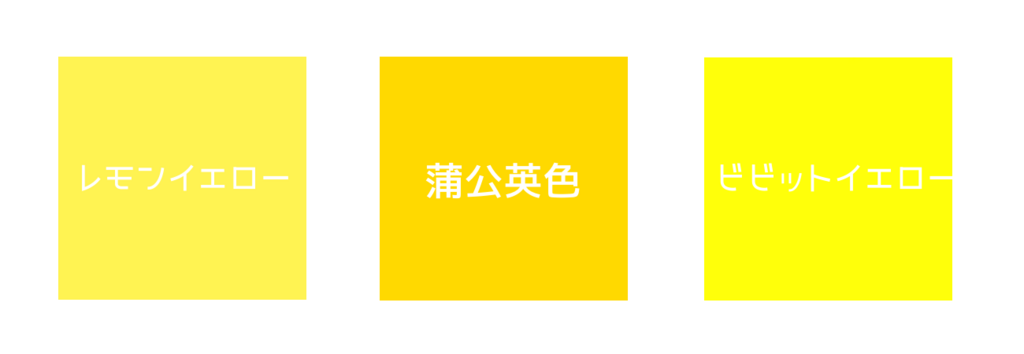 f:id:idoltoidol:20180716195134p:plain f:id:idoltoidol:20180716195134p:plain