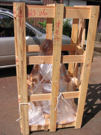 f:id:idonokaibutu:20090730143912j:image