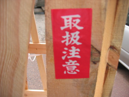 f:id:idonokaibutu:20090730145236j:image