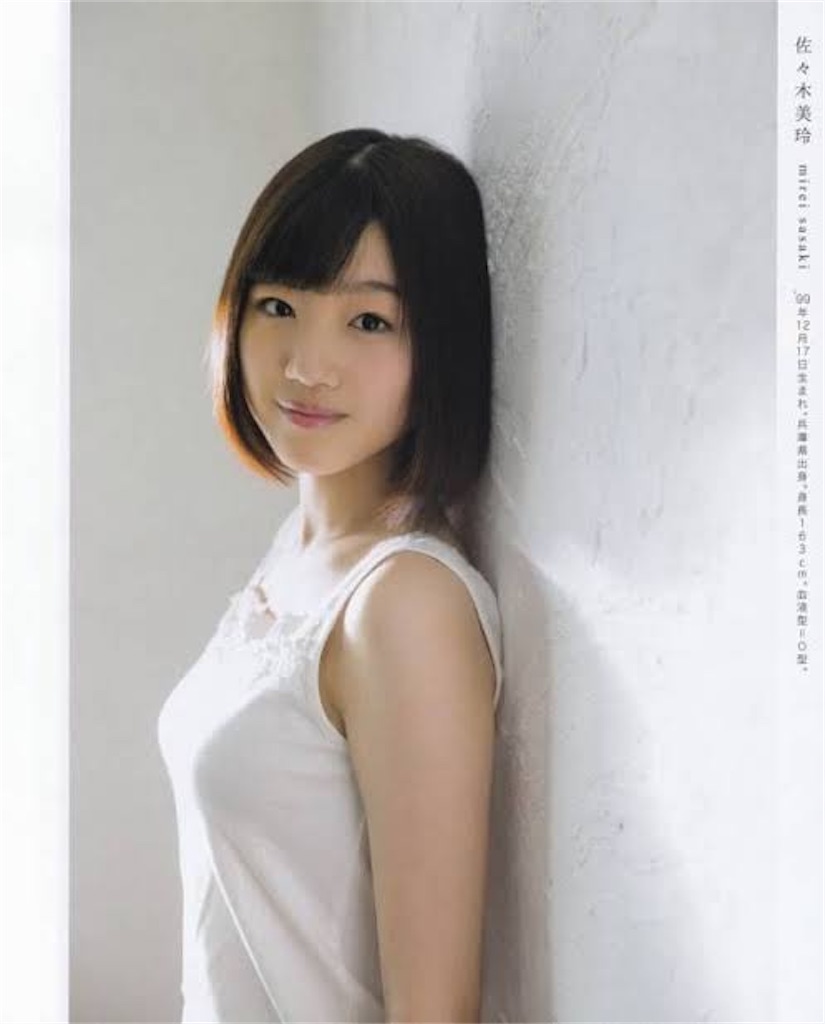 f:id:idoooll:20200921102503j:image