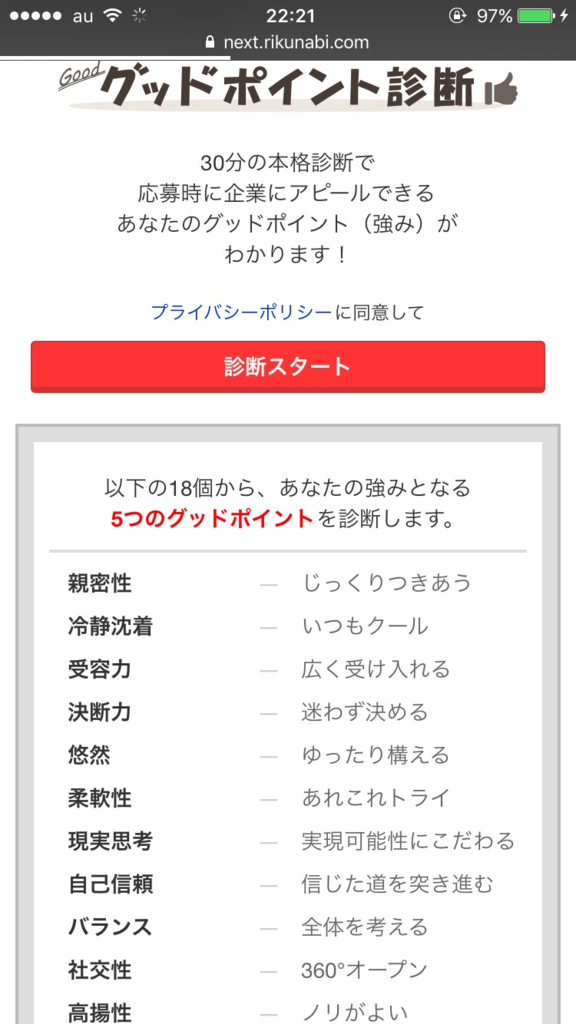 f:id:idoushiki:20170108185323p:plain