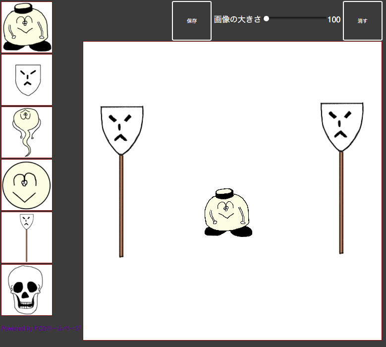 f:id:idoushiki:20181229162339p:plain