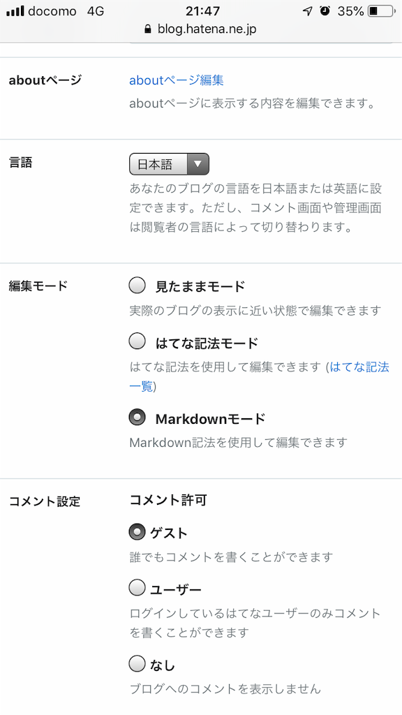 f:id:idr_zz:20181003214942p:image f:id:idr_zz:20181003214942p:image