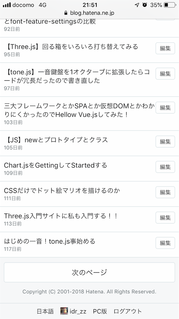 f:id:idr_zz:20181003215141p:image f:id:idr_zz:20181003215141p:image