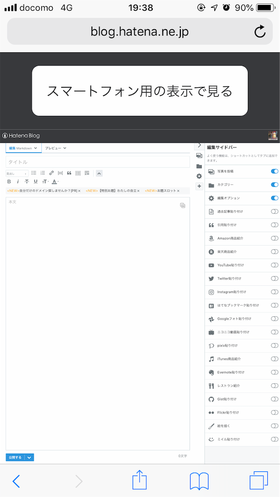 f:id:idr_zz:20181003215424p:image f:id:idr_zz:20181003215424p:image