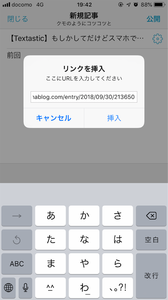 f:id:idr_zz:20181003220555p:image f:id:idr_zz:20181003220555p:image