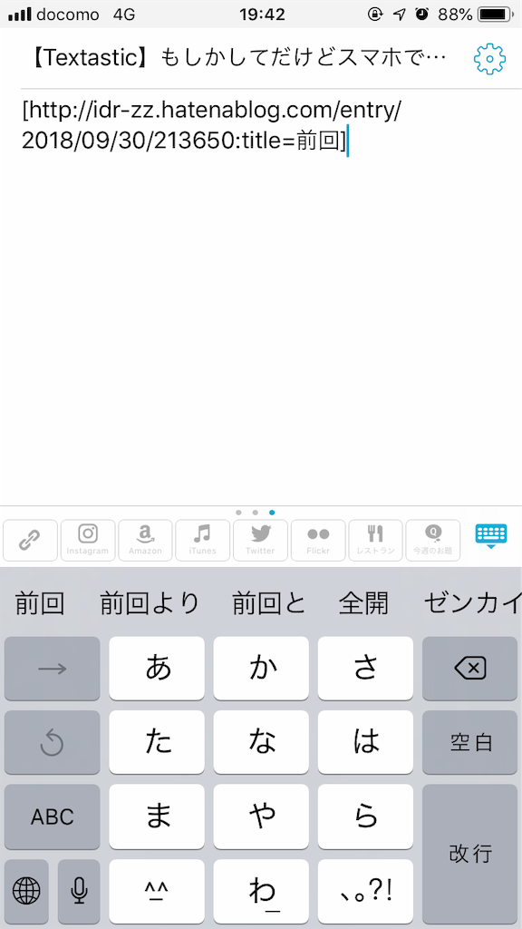 f:id:idr_zz:20181003220559p:image f:id:idr_zz:20181003220559p:image