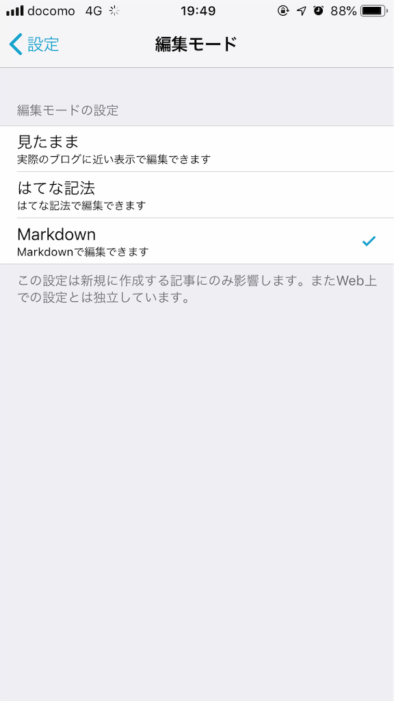 f:id:idr_zz:20181003222818p:image f:id:idr_zz:20181003222818p:image