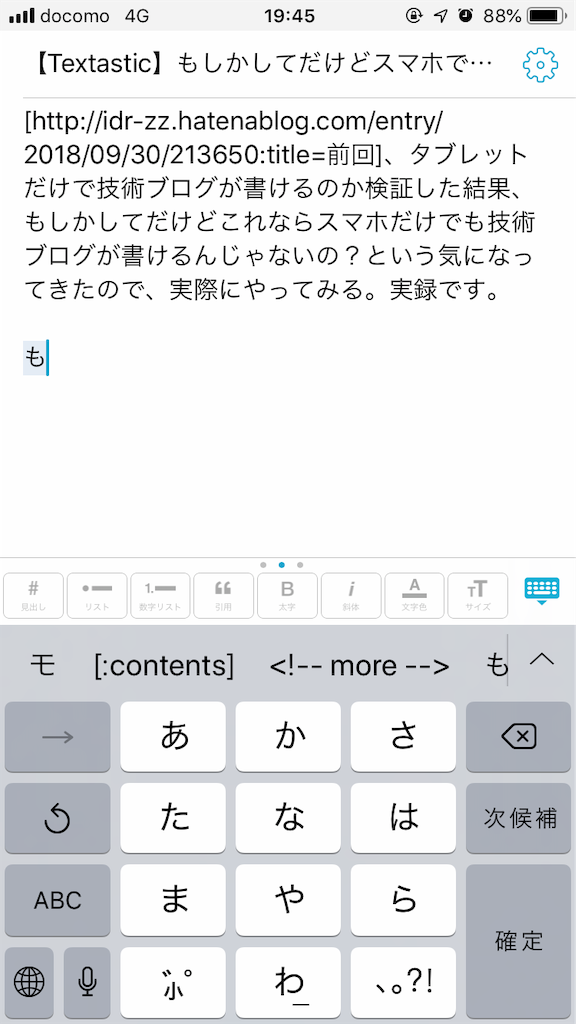 f:id:idr_zz:20181003223459p:image f:id:idr_zz:20181003223459p:image