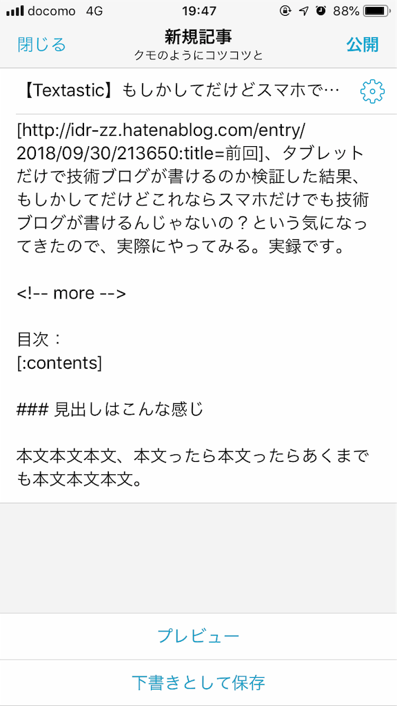 f:id:idr_zz:20181003223532p:image f:id:idr_zz:20181003223532p:image