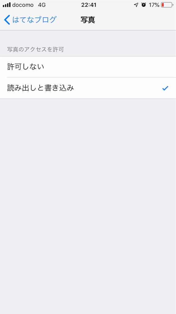 f:id:idr_zz:20181003224226p:image f:id:idr_zz:20181003224226p:image