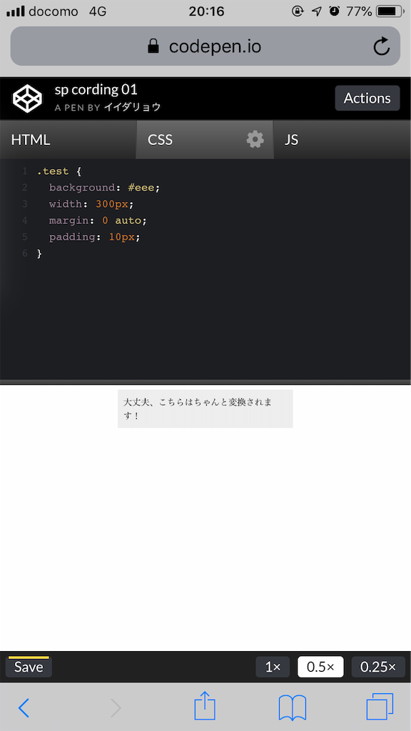 f:id:idr_zz:20181003225920p:image f:id:idr_zz:20181003225920p:image