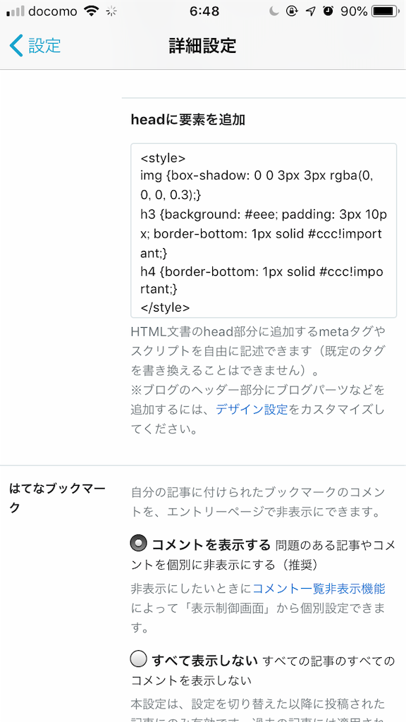 f:id:idr_zz:20181004073937p:image f:id:idr_zz:20181004073937p:image