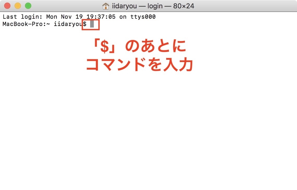 初めてのpython インストール Hello World と初めての黒い画面 クモのようにコツコツと