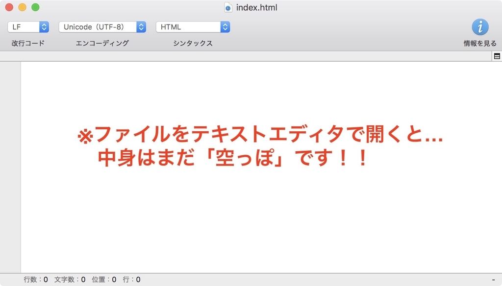 黒い画面だけでwebページを作成 後編 Viエディタでコーディング クモのようにコツコツと