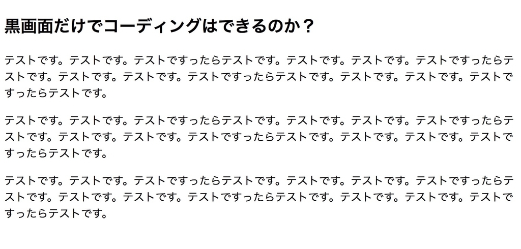 f:id:idr_zz:20181127001719j:plain