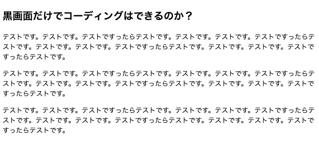 f:id:idr_zz:20181127001719j:plain