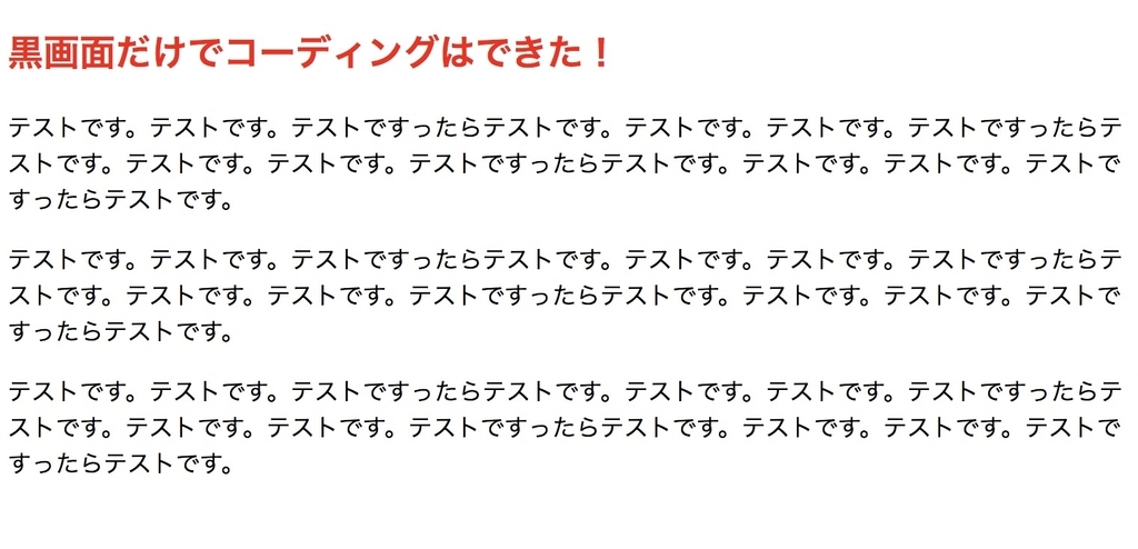 f:id:idr_zz:20181127004319j:plain