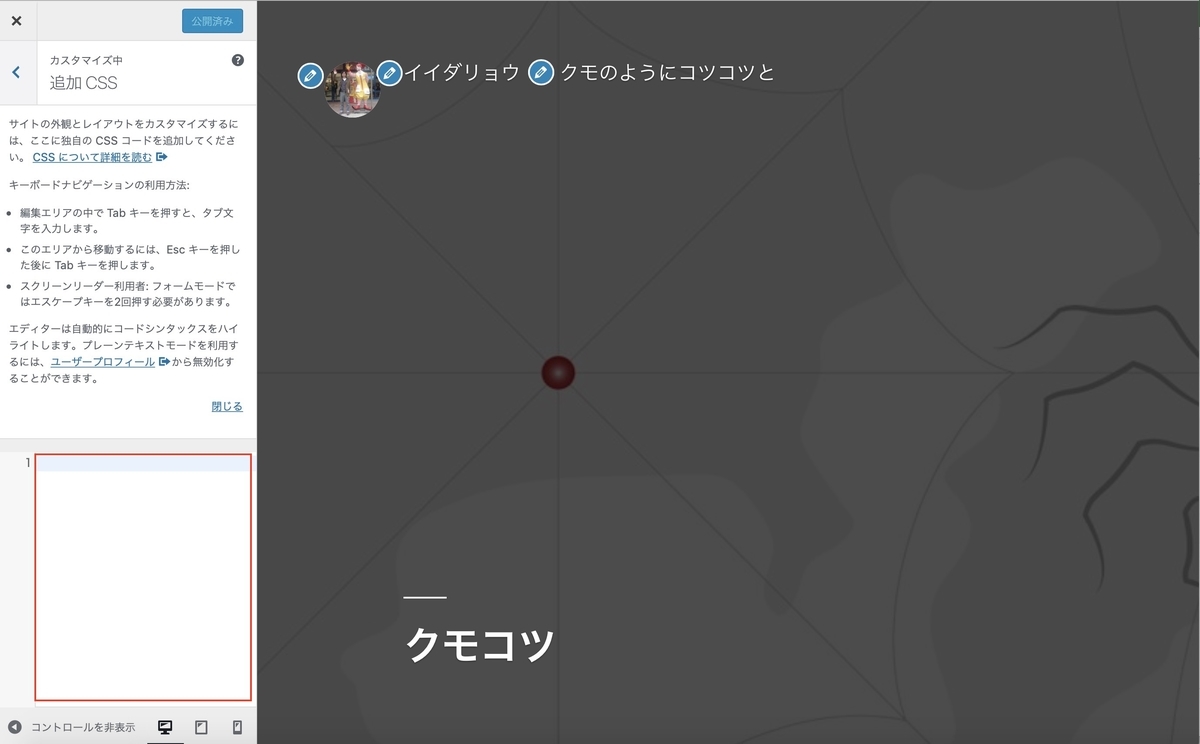 f:id:idr_zz:20190704233513j:plain f:id:idr_zz:20190704233513j:plain