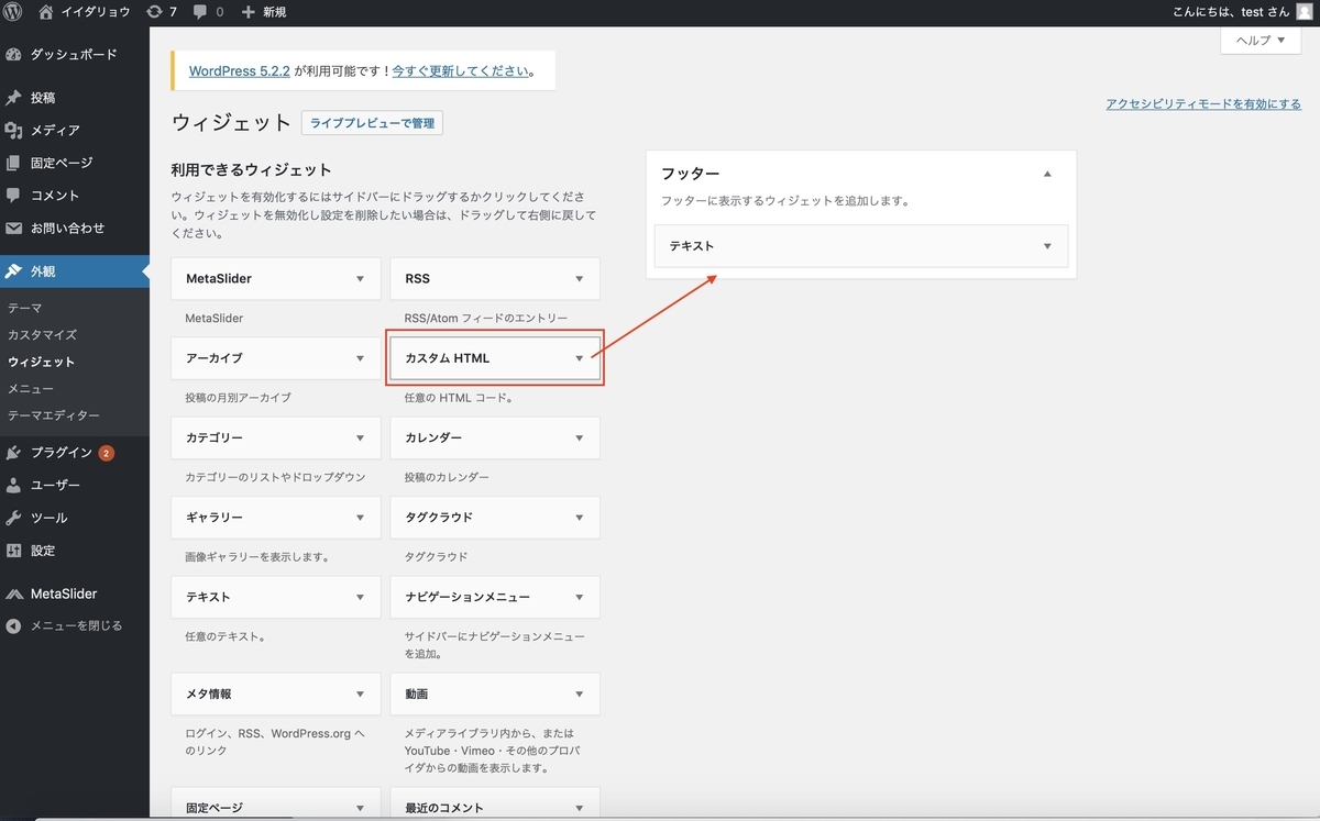 f:id:idr_zz:20190704233547j:plain f:id:idr_zz:20190704233547j:plain