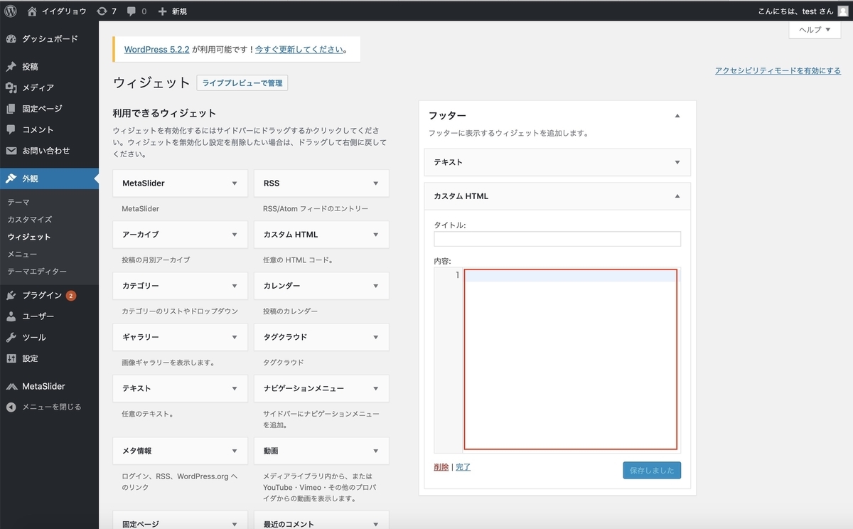f:id:idr_zz:20190704233558j:plain f:id:idr_zz:20190704233558j:plain