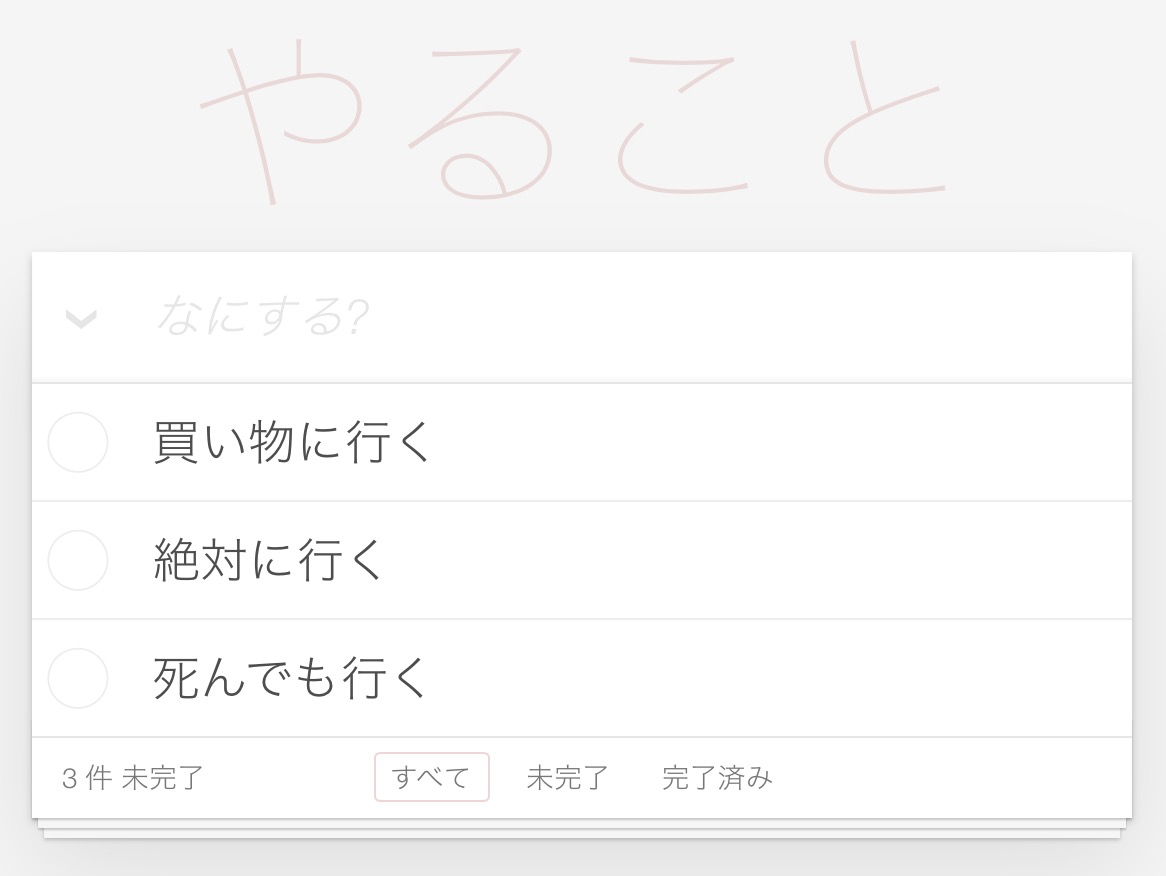 f:id:idr_zz:20190804224758j:plain