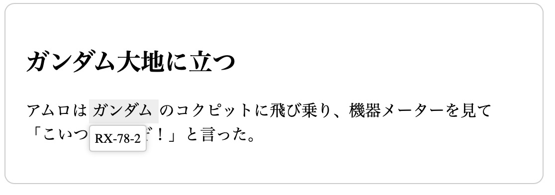 カスタムデータ属性をcssやjsで読み込む テキストをhtmlに集中させる クモのようにコツコツと