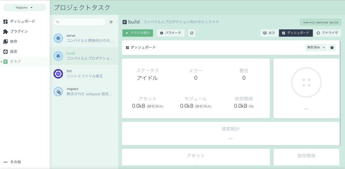 f:id:idr_zz:20191018064026j:plain