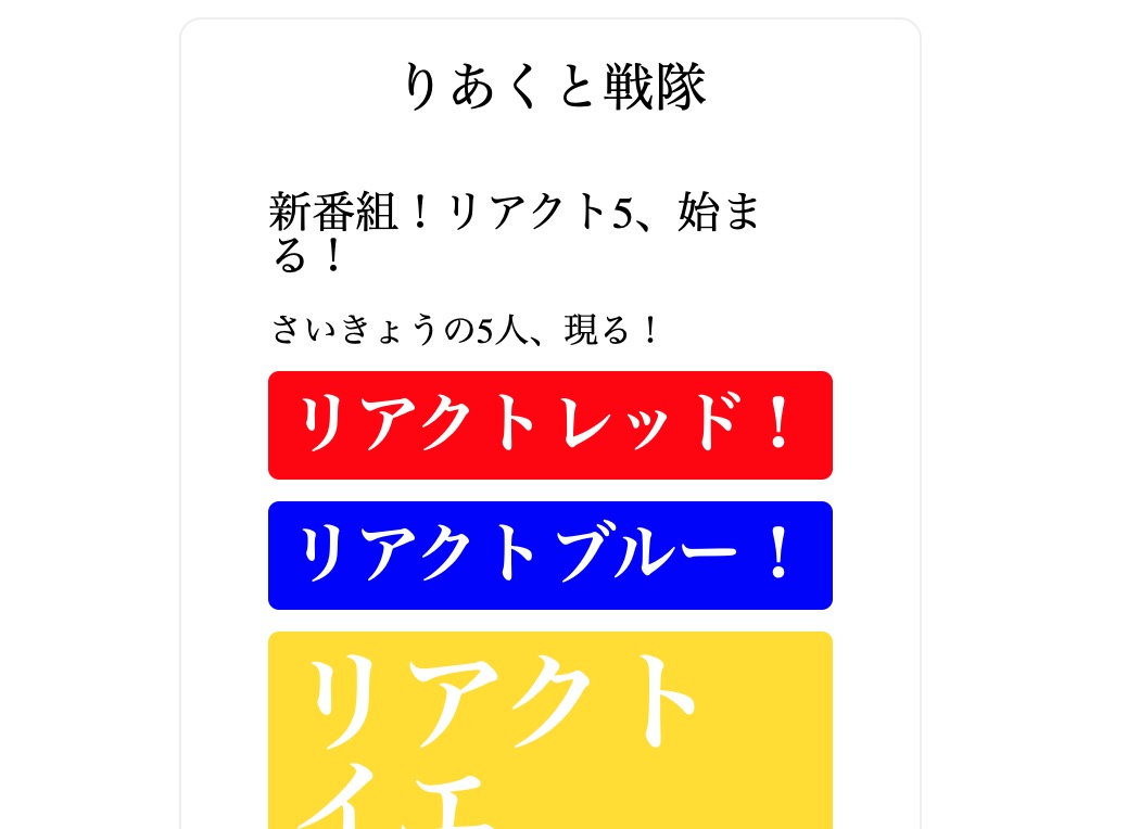 f:id:idr_zz:20200217061448j:plain